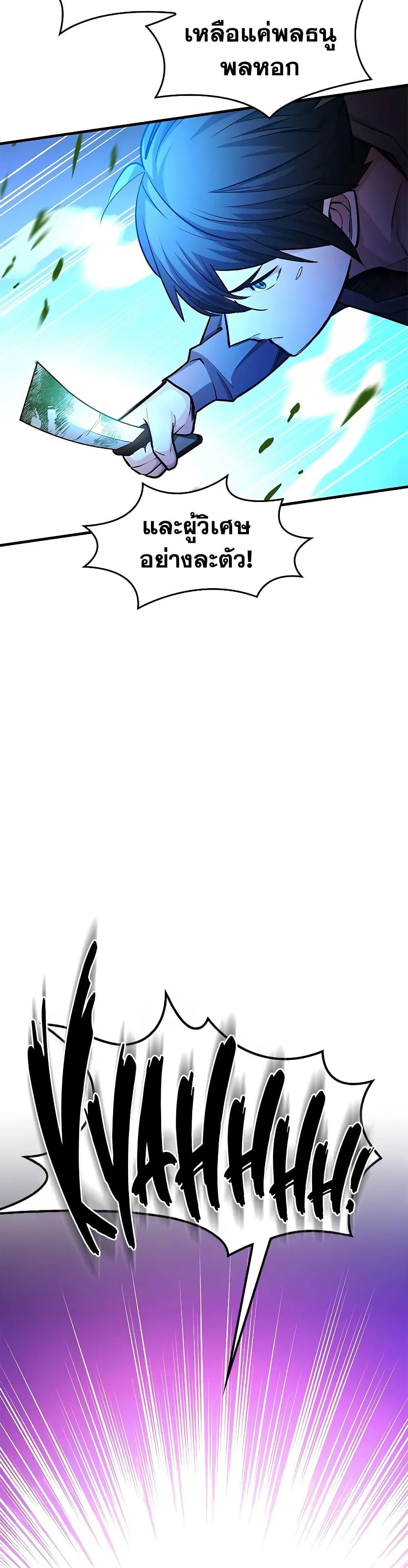 Manga-lc-com อ่านมังงะ อ่านการ์ตูน ออนไลน์ ฟรี The Tutorial is Too Hard ตอนที่ 1 2 3 4 5 6 7 8 9 10 11 12 13 14 ฟรี ไม่มีโฆษณา Manga-lc - อ่าน มังงะ อ่าน การ์ตูน ออนไลน์ อ่านมังงะ ฟรี