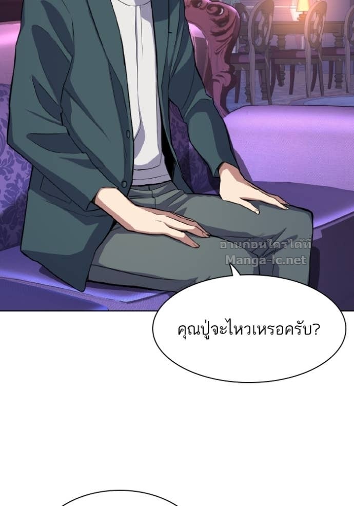 Doujin-Lc- อ่าน โดจิน มังฮวา เกาหลี ญี่ปุ่น จีน แปลไทย Reborn Rich ตอนที่ 1 2 3 4 5 6 7 8 9 10 11 12 13 14 ฟรี ไม่มีโฆษณา อ่าน โดจิน Manhwa เกาหลี ญี่ปุ่น จีน เรามีครบ คัดมาให้เน้นๆ โดจิน 18+ รับประกันความฟินโดย Doujin Lc