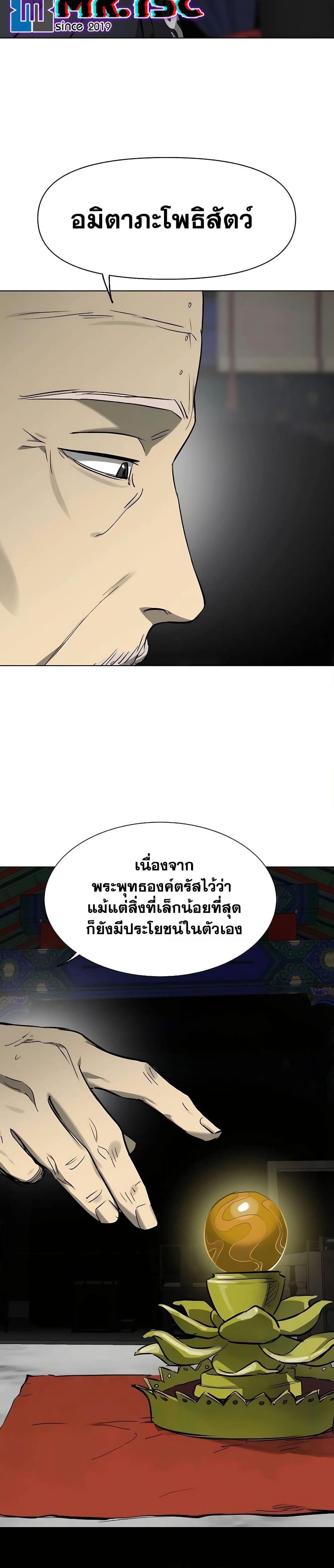 Manga-lc-com อ่านมังงะ อ่านการ์ตูน ออนไลน์ ฟรี Infinite Level Up in Murim ตอนที่ 1 2 3 4 5 6 7 8 9 10 11 12 13 14 ฟรี ไม่มีโฆษณา Manga-lc - อ่าน มังงะ อ่าน การ์ตูน ออนไลน์ อ่านมังงะ ฟรี