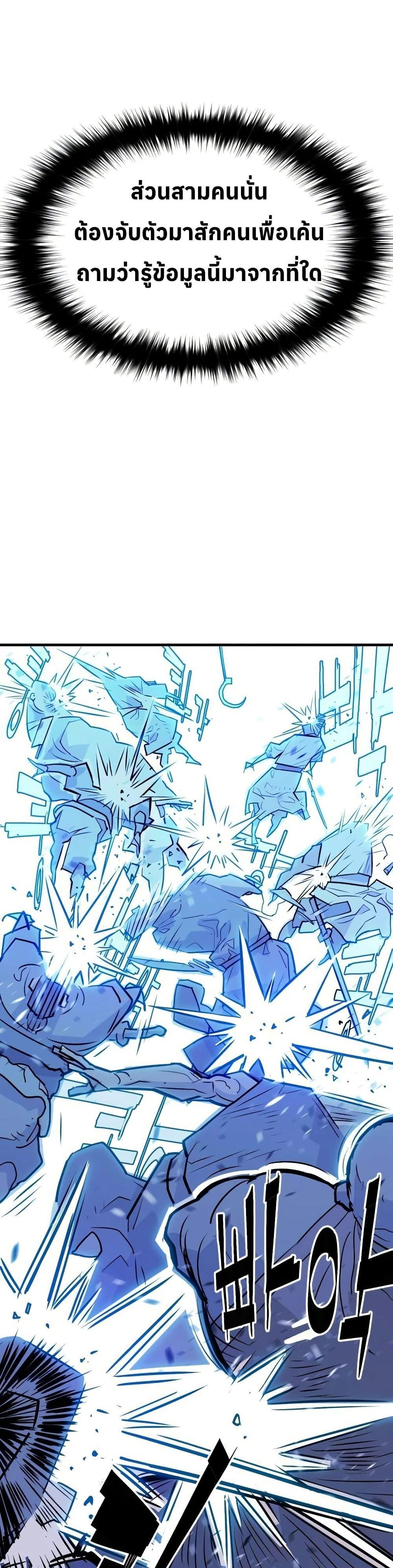 Manga-lc-com อ่านมังงะ อ่านการ์ตูน ออนไลน์ ฟรี Demon King ตอนที่ 1 2 3 4 5 6 7 8 9 10 11 12 13 14 ฟรี ไม่มีโฆษณา Manga-lc - อ่าน มังงะ อ่าน การ์ตูน ออนไลน์ อ่านมังงะ ฟรี