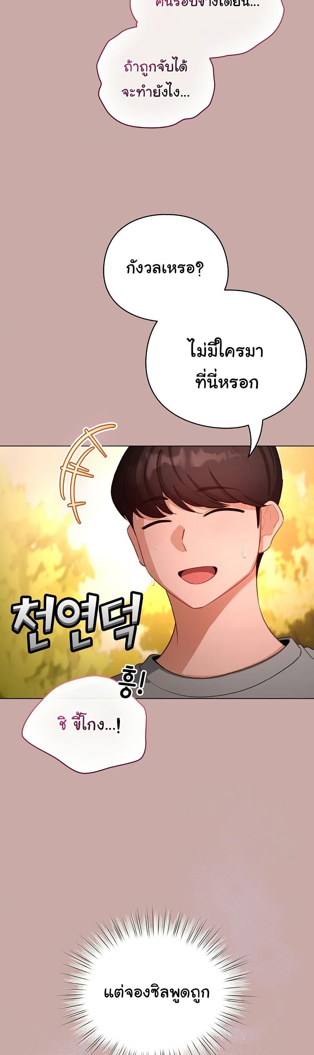 Doujin-Lc- อ่าน โดจิน มังฮวา เกาหลี ญี่ปุ่น จีน แปลไทย I Became a Pornhwa NPC ตอนที่ 1 2 3 4 5 6 7 8 9 10 11 12 13 14 ฟรี ไม่มีโฆษณา อ่าน โดจิน Manhwa เกาหลี ญี่ปุ่น จีน เรามีครบ คัดมาให้เน้นๆ โดจิน 18+ รับประกันความฟินโดย  Doujin Lc