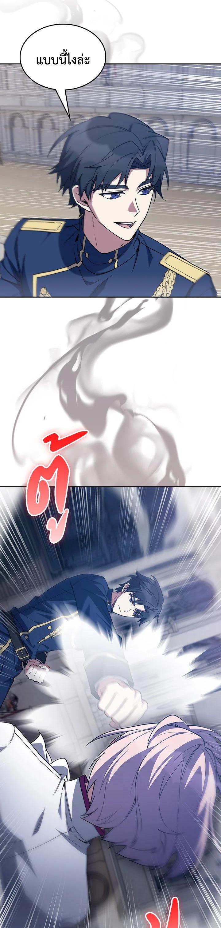 Manga-lc-com อ่านมังงะ อ่านการ์ตูน ออนไลน์ ฟรี I Regressed to My Ruined Family ตอนที่ 1 2 3 4 5 6 7 8 9 10 11 12 13 14 ฟรี ไม่มีโฆษณา Manga-lc - อ่าน มังงะ อ่าน การ์ตูน ออนไลน์ อ่านมังงะ ฟรี