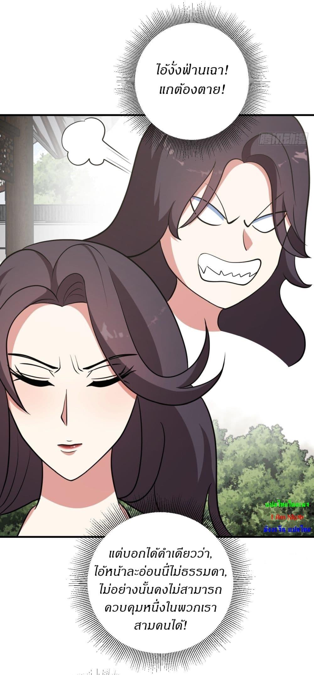 Manga-lc-com อ่านมังงะ อ่านการ์ตูน ออนไลน์ ฟรี Invincible After a Hundred Years of Seclusion ตอนที่ 1 2 3 4 5 6 7 8 9 10 11 12 13 14 ฟรี ไม่มีโฆษณา Manga-lc - อ่าน มังงะ อ่าน การ์ตูน ออนไลน์ อ่านมังงะ ฟรี