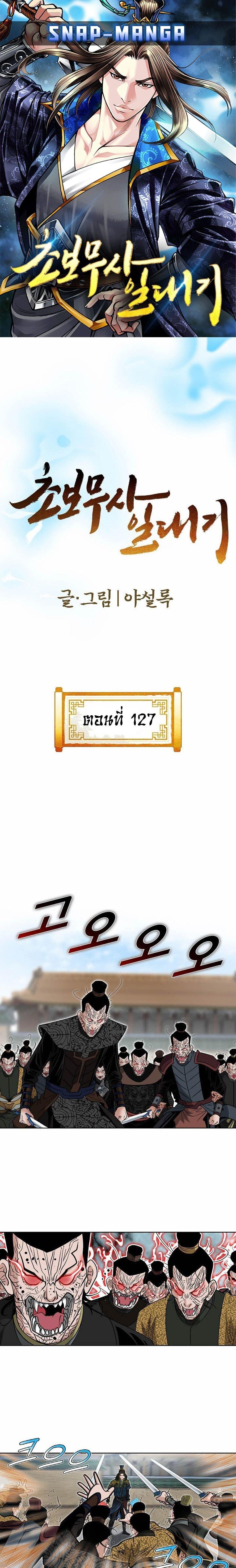 Manga-lc-com อ่านมังงะ อ่านการ์ตูน ออนไลน์ ฟรี Biography of a Novice Warrior ตอนที่ 1 2 3 4 5 6 7 8 9 10 11 12 13 14 ฟรี ไม่มีโฆษณา Manga-lc - อ่าน มังงะ อ่าน การ์ตูน ออนไลน์ อ่านมังงะ ฟรี