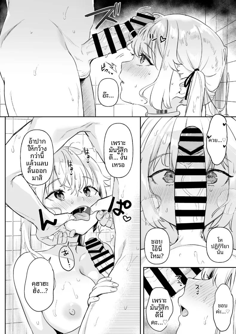 Doujin-Lc- อ่าน โดจิน มังฮวา เกาหลี ญี่ปุ่น จีน แปลไทย เหล่าสาวน้อยจักรกลร่างอวบอิ่ม บทอีฟ (Ushinomiya) ตอนที่ 1 2 3 4 5 6 7 8 9 10 11 12 13 14 ฟรี ไม่มีโฆษณา อ่าน โดจิน Manhwa เกาหลี ญี่ปุ่น จีน เรามีครบ คัดมาให้เน้นๆ โดจิน 18+ รับประกันความฟินโดย  Doujin Lc