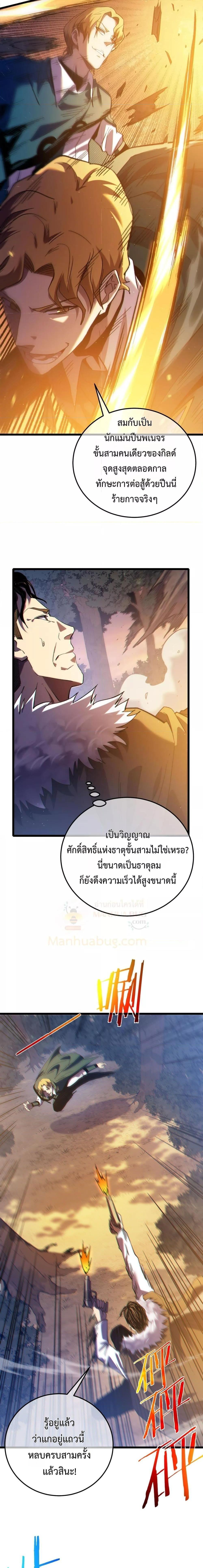 Manga-lc-com อ่านมังงะ อ่านการ์ตูน ออนไลน์ ฟรี MyPassiveSkil ตอนที่ 1 2 3 4 5 6 7 8 9 10 11 12 13 14 ฟรี ไม่มีโฆษณา Manga-lc - อ่าน มังงะ อ่าน การ์ตูน ออนไลน์ อ่านมังงะ ฟรี