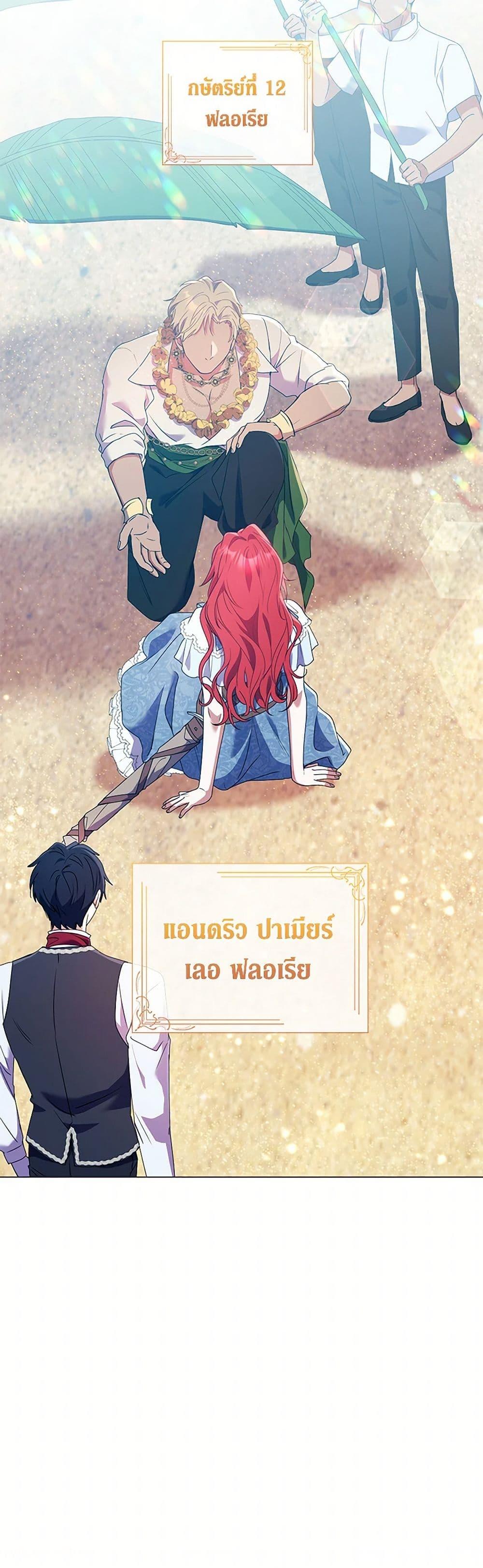 Manga-lc-com อ่านมังงะ อ่านการ์ตูน ออนไลน์ ฟรี Divorcing the Emperor ตอนที่ 1 2 3 4 5 6 7 8 9 10 11 12 13 14 ฟรี ไม่มีโฆษณา Manga-lc - อ่าน มังงะ อ่าน การ์ตูน ออนไลน์ อ่านมังงะ ฟรี
