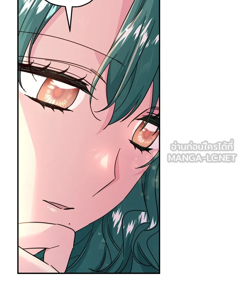 อนาคตพบรัก ตอนที่ 15 รูปที่ 105