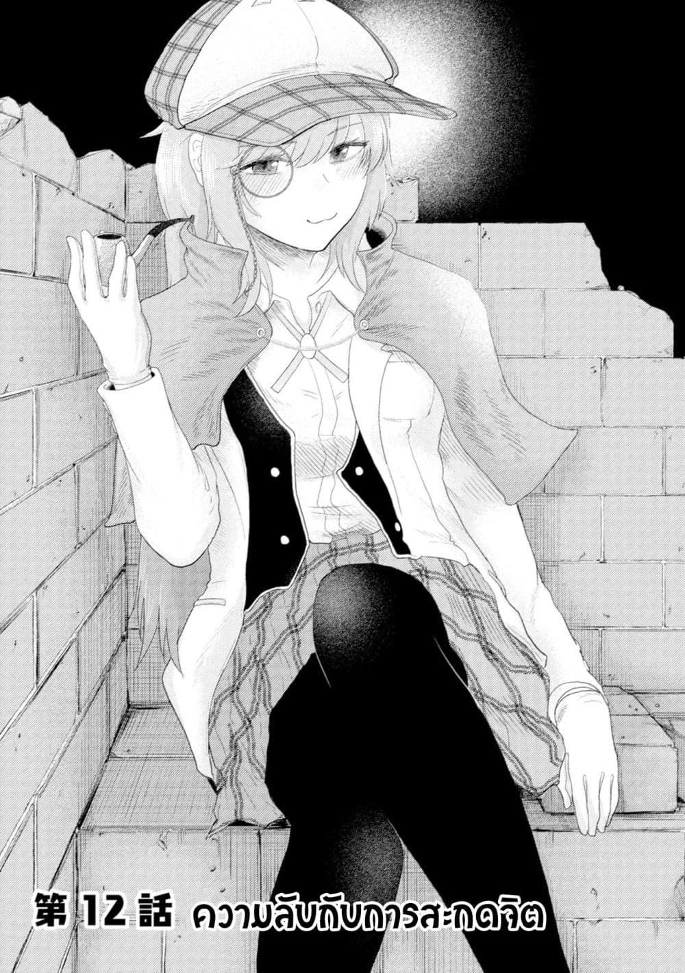 Manga-lc-com อ่านมังงะ อ่านการ์ตูน ออนไลน์ ฟรี My stepsister who says Go die go die to me every day, tries to hypnotize me to fall for her while I was sleeping…! ตอนที่ 1 2 3 4 5 6 7 8 9 10 11 12 13 14 ฟรี ไม่มีโฆษณา Manga-lc - อ่าน มังงะ อ่าน การ์ตูน ออนไลน์ อ่านมังงะ ฟรี