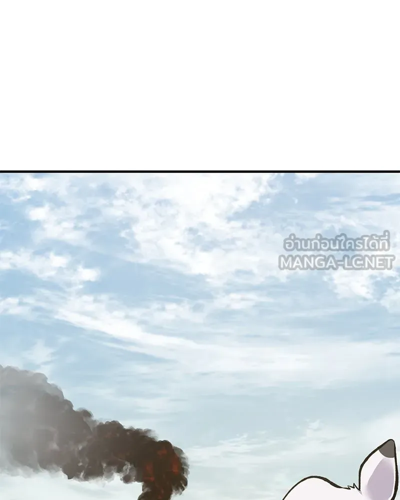 ปลูกผักพิชิตหอคอย ตอนที่ 78 รูปที่ 164