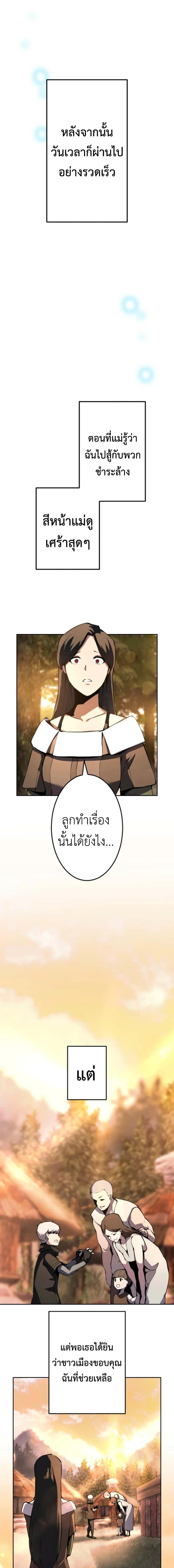 Manga-lc-com อ่านมังงะ อ่านการ์ตูน ออนไลน์ ฟรี The Genius Assassin’s Second Life at The Academy ตอนที่ 1 2 3 4 5 6 7 8 9 10 11 12 13 14 ฟรี ไม่มีโฆษณา Manga-lc - อ่าน มังงะ อ่าน การ์ตูน ออนไลน์ อ่านมังงะ ฟรี