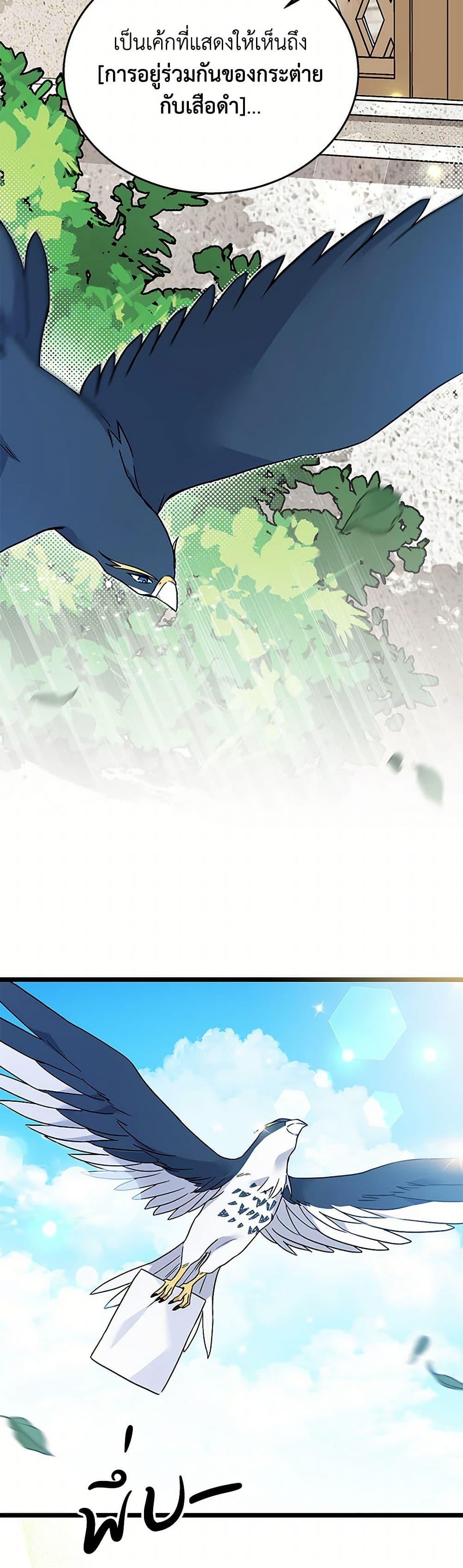 Manga-lc-com อ่านมังงะ อ่านการ์ตูน ออนไลน์ ฟรี The Symbiotic Relationship Between a Panther and a Rabbit ตอนที่ 1 2 3 4 5 6 7 8 9 10 11 12 13 14 ฟรี ไม่มีโฆษณา Manga-lc - อ่าน มังงะ อ่าน การ์ตูน ออนไลน์ อ่านมังงะ ฟรี