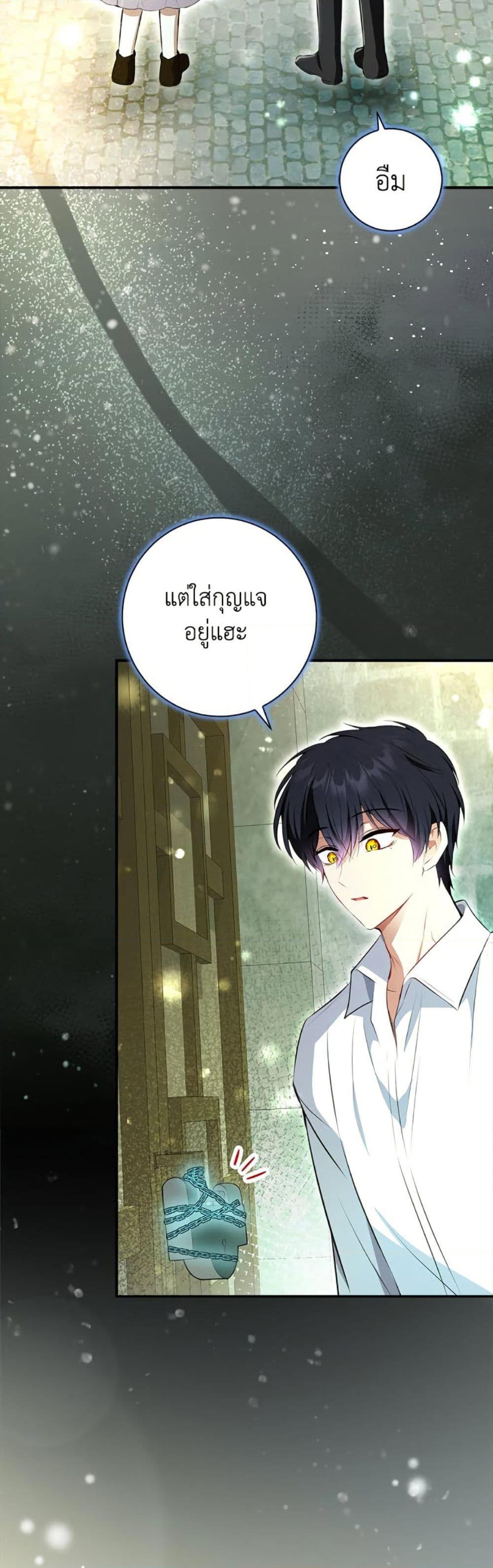 Manga-lc-com อ่านมังงะ อ่านการ์ตูน ออนไลน์ ฟรี Baby Squirrel Is Good at Everything ตอนที่ 1 2 3 4 5 6 7 8 9 10 11 12 13 14 ฟรี ไม่มีโฆษณา Manga-lc - อ่าน มังงะ อ่าน การ์ตูน ออนไลน์ อ่านมังงะ ฟรี