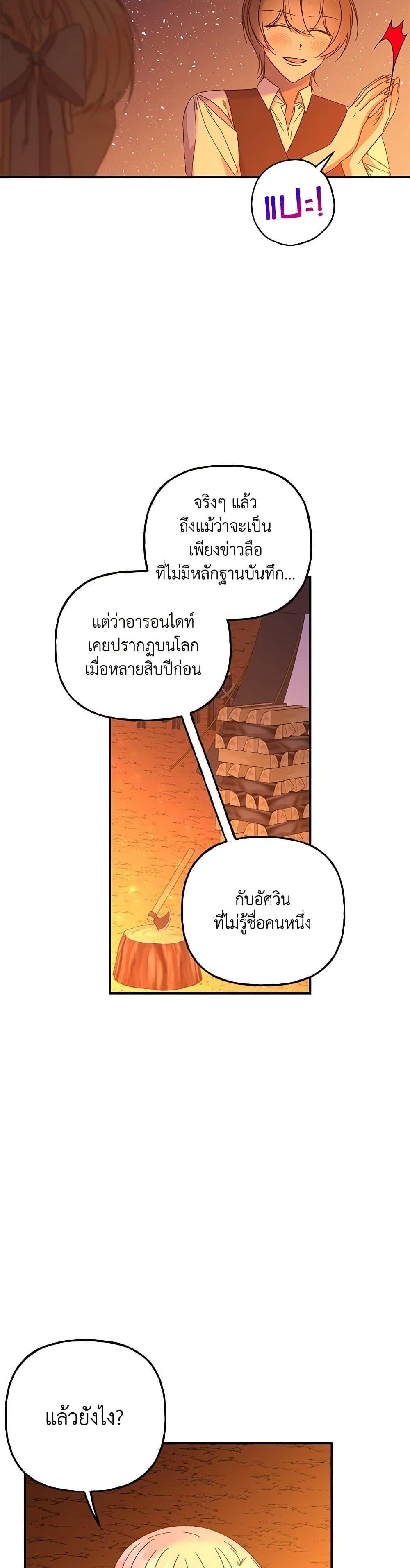 Manga-lc-com อ่านมังงะ อ่านการ์ตูน ออนไลน์ ฟรี Daughter of the Archmage ตอนที่ 1 2 3 4 5 6 7 8 9 10 11 12 13 14 ฟรี ไม่มีโฆษณา Manga-lc - อ่าน มังงะ อ่าน การ์ตูน ออนไลน์ อ่านมังงะ ฟรี