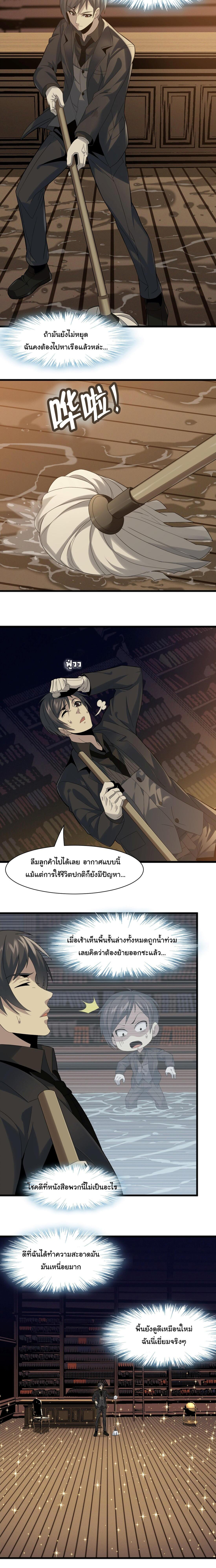 Manga-lc-com อ่านมังงะ อ่านการ์ตูน ออนไลน์ ฟรี The Demon God ตอนที่ 1 2 3 4 5 6 7 8 9 10 11 12 13 14 ฟรี ไม่มีโฆษณา Manga-lc - อ่าน มังงะ อ่าน การ์ตูน ออนไลน์ อ่านมังงะ ฟรี