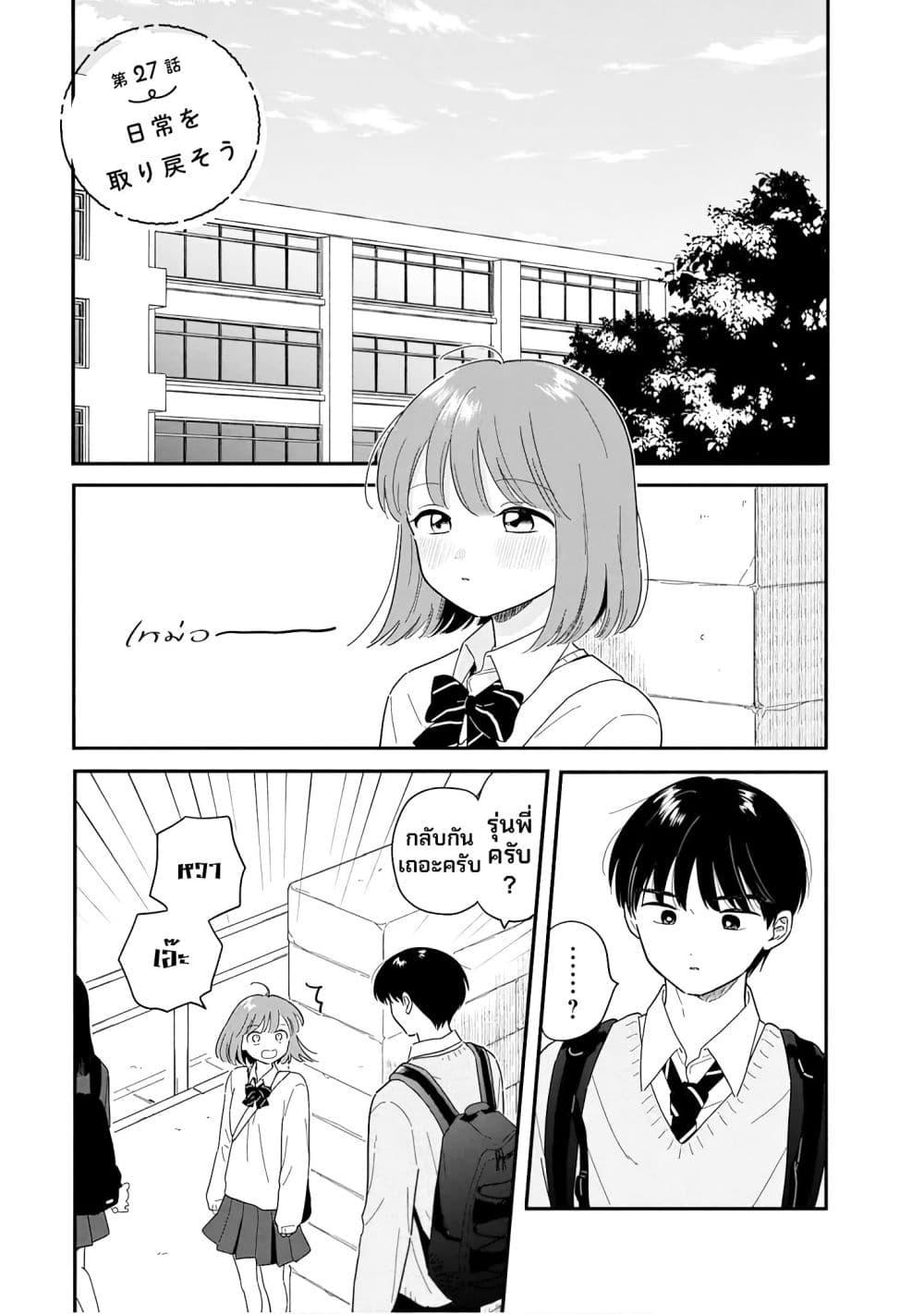 Manga-lc-com อ่านมังงะ อ่านการ์ตูน ออนไลน์ ฟรี Houkago Kitaku Biyori ตอนที่ 1 2 3 4 5 6 7 8 9 10 11 12 13 14 ฟรี ไม่มีโฆษณา Manga-lc - อ่าน มังงะ อ่าน การ์ตูน ออนไลน์ อ่านมังงะ ฟรี