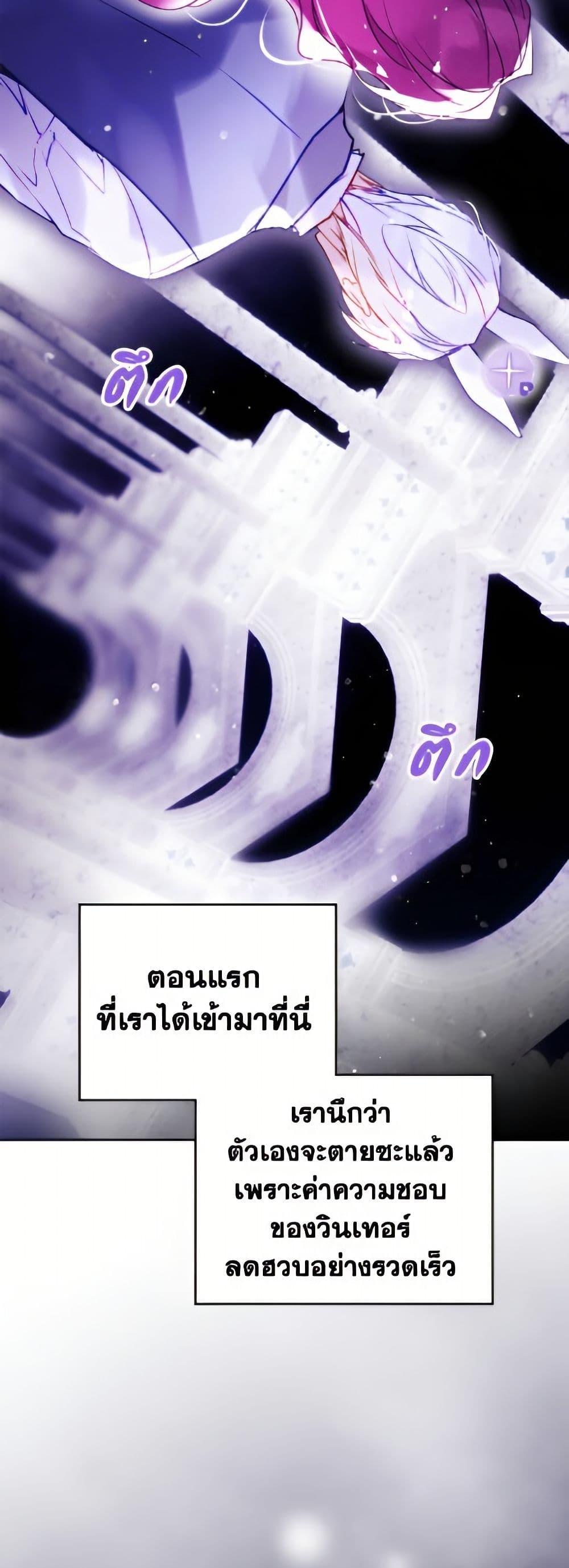 Manga-lc-com อ่านมังงะ อ่านการ์ตูน ออนไลน์ ฟรี Death Is The Only Ending For The Villainess ตอนที่ 1 2 3 4 5 6 7 8 9 10 11 12 13 14 ฟรี ไม่มีโฆษณา Manga-lc - อ่าน มังงะ อ่าน การ์ตูน ออนไลน์ อ่านมังงะ ฟรี