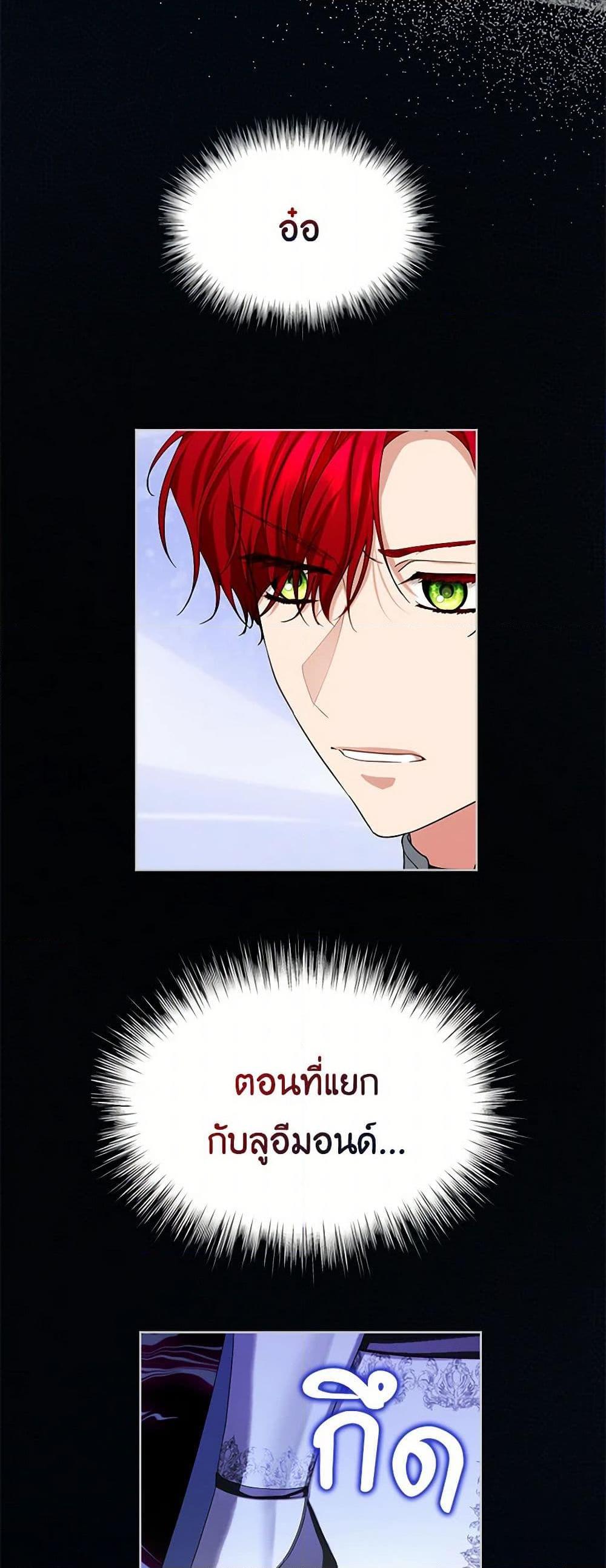 Manga-lc-com อ่านมังงะ อ่านการ์ตูน ออนไลน์ ฟรี The Duchess’s Contract Marriage ตอนที่ 1 2 3 4 5 6 7 8 9 10 11 12 13 14 ฟรี ไม่มีโฆษณา Manga-lc - อ่าน มังงะ อ่าน การ์ตูน ออนไลน์ อ่านมังงะ ฟรี