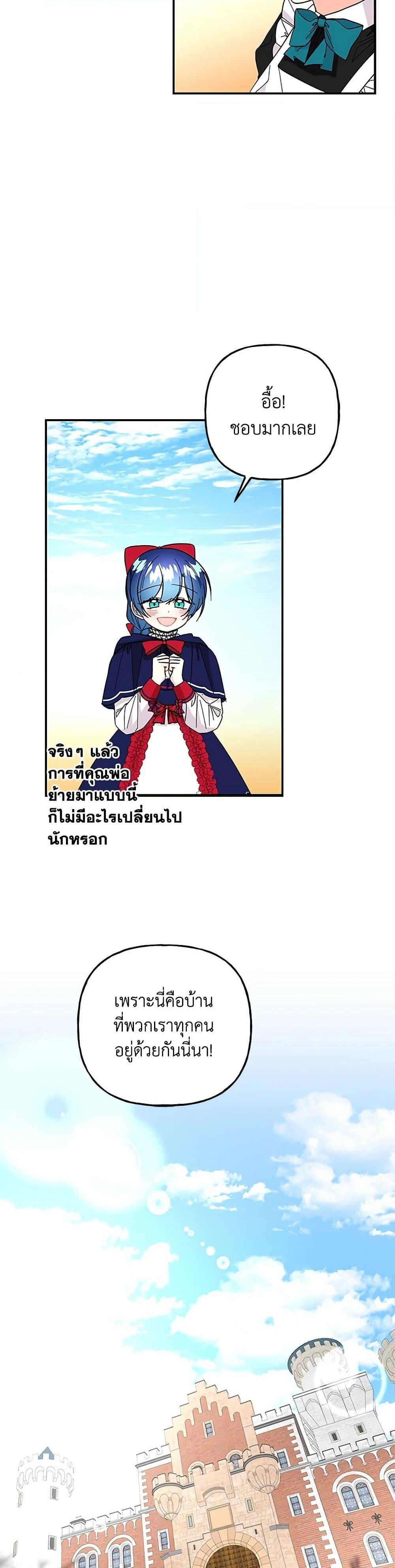 Manga-lc-com อ่านมังงะ อ่านการ์ตูน ออนไลน์ ฟรี Daughter of the Archmage ตอนที่ 1 2 3 4 5 6 7 8 9 10 11 12 13 14 ฟรี ไม่มีโฆษณา Manga-lc - อ่าน มังงะ อ่าน การ์ตูน ออนไลน์ อ่านมังงะ ฟรี