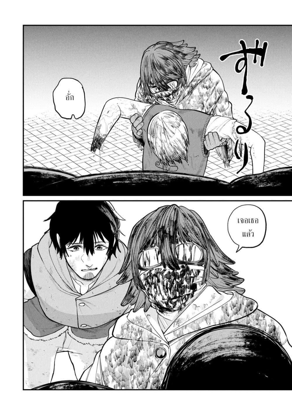 Manga-lc-com อ่านมังงะ อ่านการ์ตูน ออนไลน์ ฟรี Shitai Katsugi no Nemu ตอนที่ 1 2 3 4 5 6 7 8 9 10 11 12 13 14 ฟรี ไม่มีโฆษณา Manga-lc - อ่าน มังงะ อ่าน การ์ตูน ออนไลน์ อ่านมังงะ ฟรี