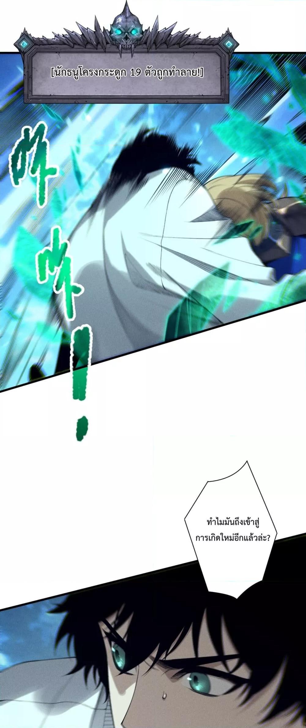 Manga-lc-com อ่านมังงะ อ่านการ์ตูน ออนไลน์ ฟรี NecromancerKin ตอนที่ 1 2 3 4 5 6 7 8 9 10 11 12 13 14 ฟรี ไม่มีโฆษณา Manga-lc - อ่าน มังงะ อ่าน การ์ตูน ออนไลน์ อ่านมังงะ ฟรี