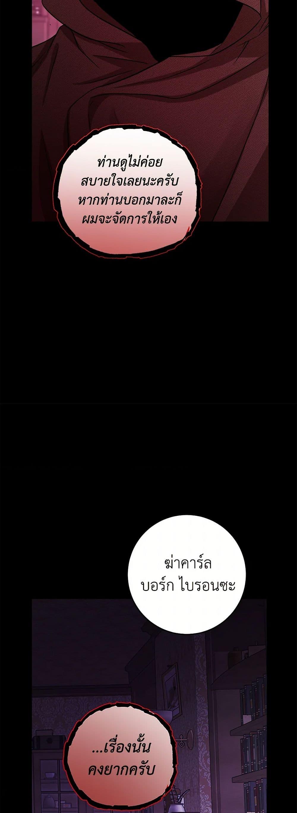 Manga-lc-com อ่านมังงะ อ่านการ์ตูน ออนไลน์ ฟรี The Male Lead is in Charge of the Successor ตอนที่ 1 2 3 4 5 6 7 8 9 10 11 12 13 14 ฟรี ไม่มีโฆษณา Manga-lc - อ่าน มังงะ อ่าน การ์ตูน ออนไลน์ อ่านมังงะ ฟรี