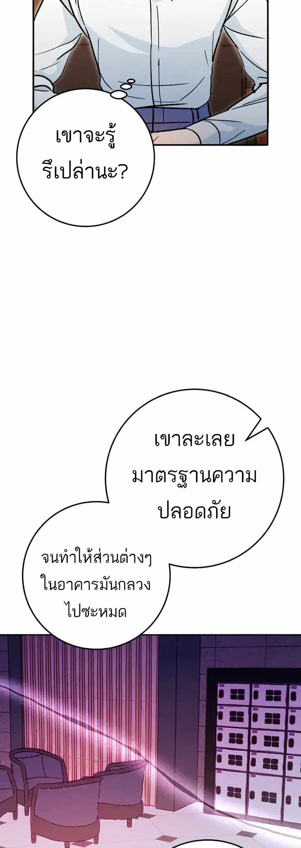 Manga-lc-com อ่านมังงะ อ่านการ์ตูน ออนไลน์ ฟรี I Became a Civil Servant in a Magical World ตอนที่ 1 2 3 4 5 6 7 8 9 10 11 12 13 14 ฟรี ไม่มีโฆษณา Manga-lc - อ่าน มังงะ อ่าน การ์ตูน ออนไลน์ อ่านมังงะ ฟรี