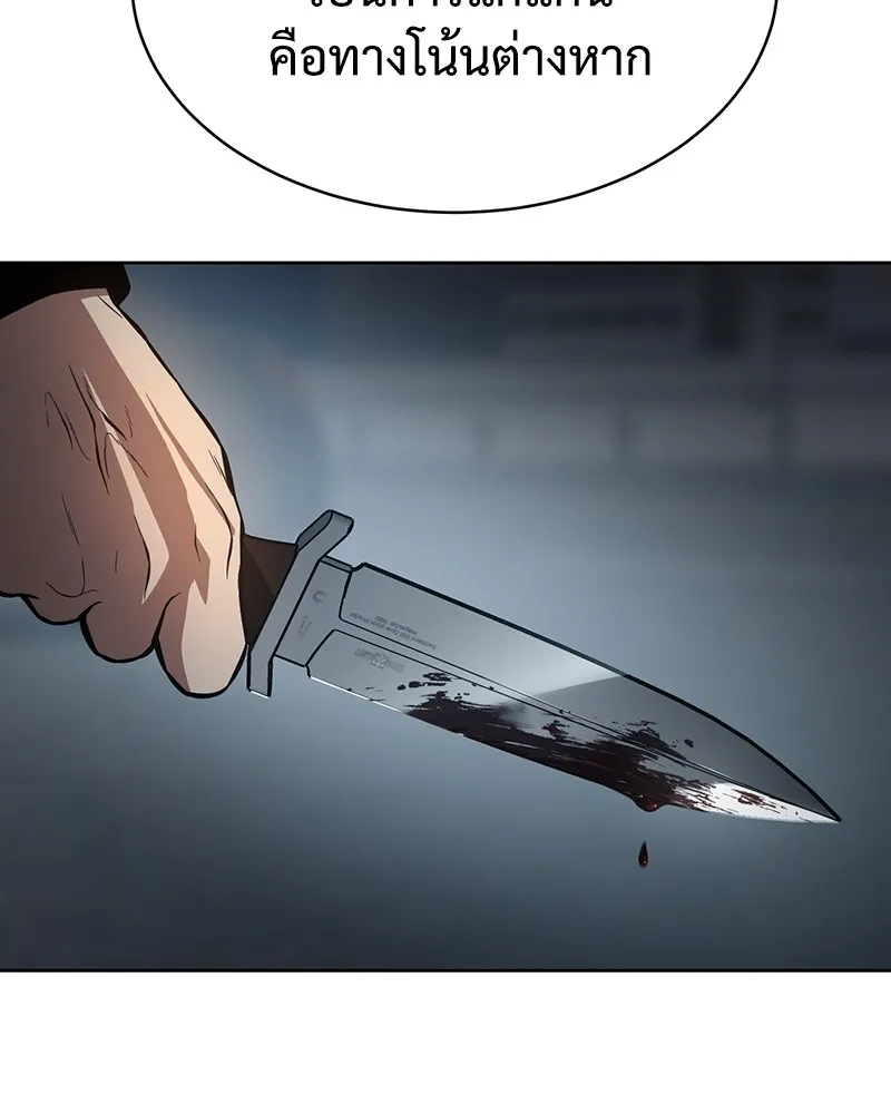 แบคXX ตอนที่ 56 รูปที่ 79