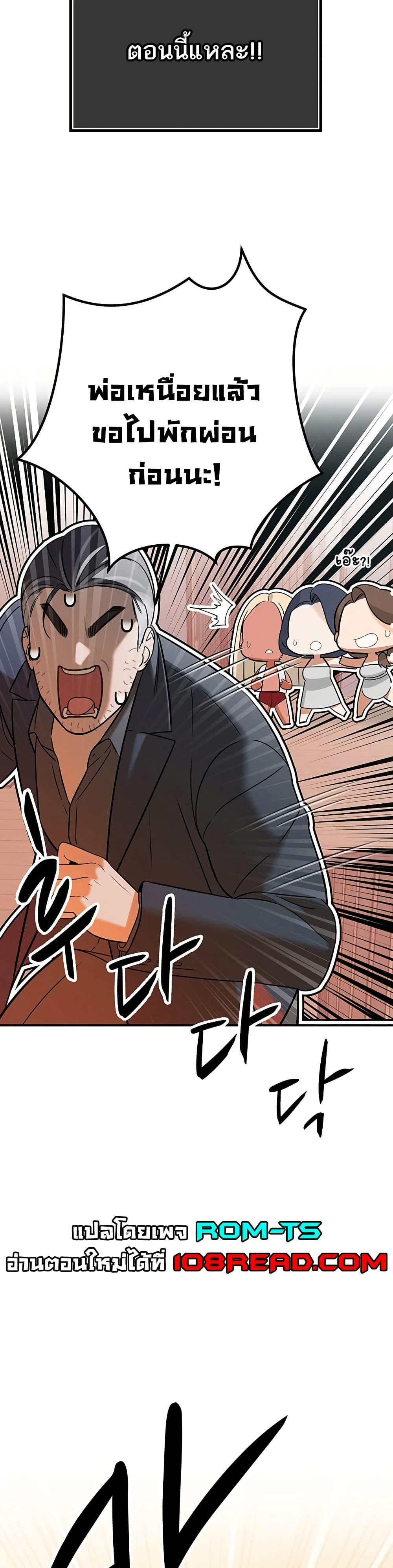 Doujin-Lc- อ่าน โดจิน มังฮวา เกาหลี ญี่ปุ่น จีน แปลไทย Father Is Eating All ตอนที่ 1 2 3 4 5 6 7 8 9 10 11 12 13 14 ฟรี ไม่มีโฆษณา อ่าน โดจิน Manhwa เกาหลี ญี่ปุ่น จีน เรามีครบ คัดมาให้เน้นๆ โดจิน 18+ รับประกันความฟินโดย  Doujin Lc