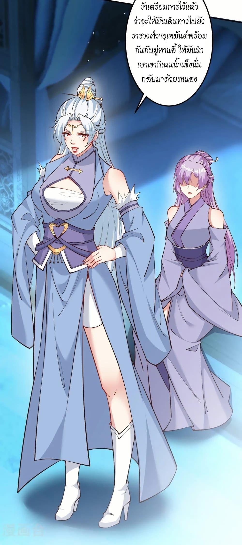 Manga-lc-com อ่านมังงะ อ่านการ์ตูน ออนไลน์ ฟรี Against the Gods อสูรพลิกฟ้า ตอนที่ 1 2 3 4 5 6 7 8 9 10 11 12 13 14 ฟรี ไม่มีโฆษณา Manga-lc - อ่าน มังงะ อ่าน การ์ตูน ออนไลน์ อ่านมังงะ ฟรี