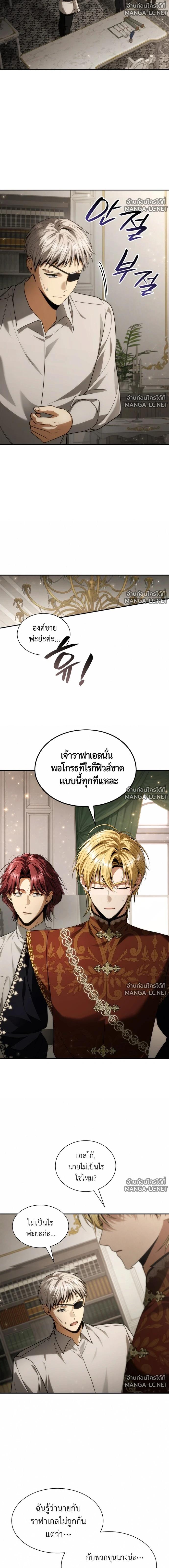 Doujin-Lc- อ่าน โดจิน มังฮวา เกาหลี ญี่ปุ่น จีน แปลไทย ชาตินี้น้องขอเป็นราชินี ตอนที่ 1 2 3 4 5 6 7 8 9 10 11 12 13 14 ฟรี ไม่มีโฆษณา อ่าน โดจิน Manhwa เกาหลี ญี่ปุ่น จีน เรามีครบ คัดมาให้เน้นๆ โดจิน 18+ รับประกันความฟินโดย  Doujin Lc