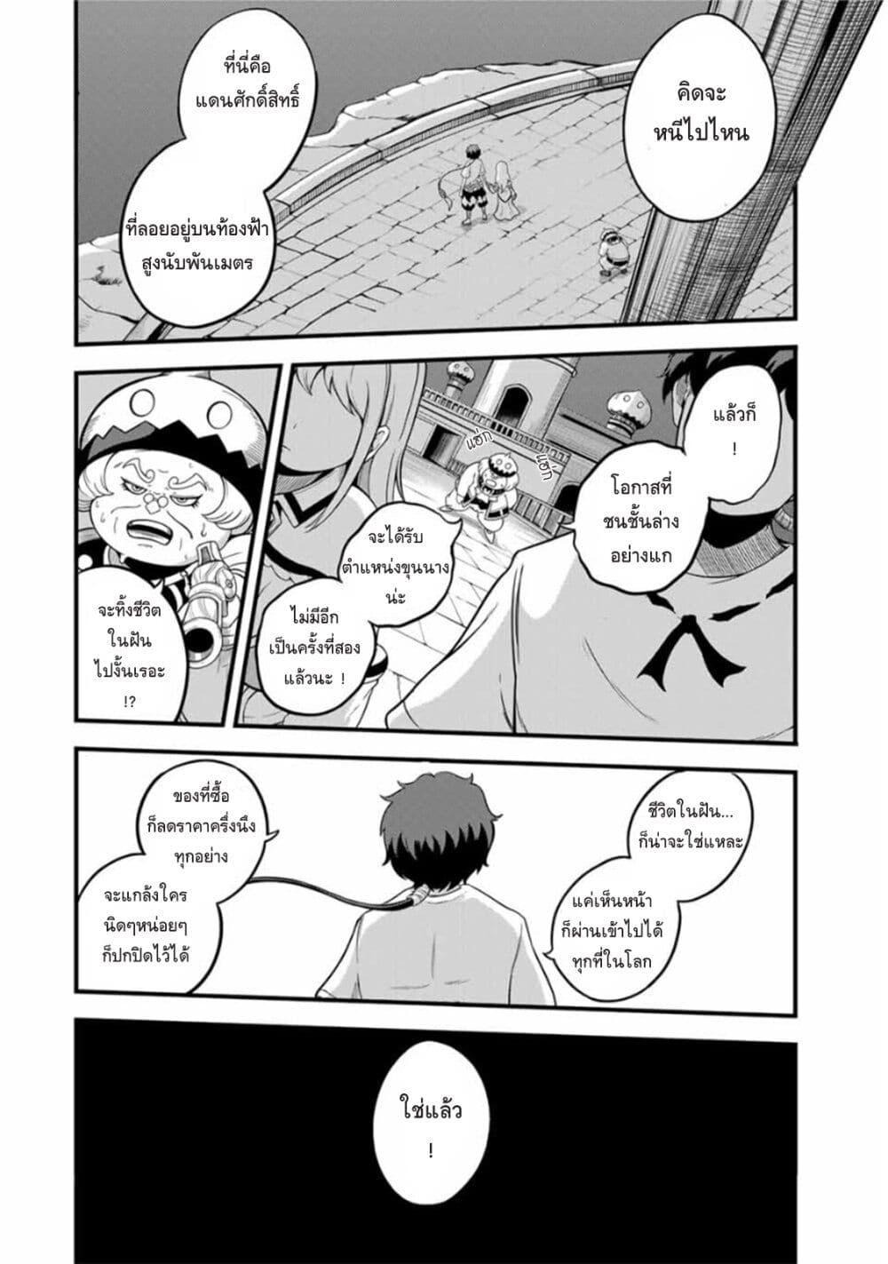 Manga-lc-com อ่านมังงะ อ่านการ์ตูน ออนไลน์ ฟรี Ore, Party nukeru wa ga Kuchiguse no Skill Shukushou no D Rank Boukensha, Seijo to Kekkon Shite Yuusha Party ni Kanyuusuru Hame ni Naru ตอนที่ 1 2 3 4 5 6 7 8 9 10 11 12 13 14 ฟรี ไม่มีโฆษณา Manga-lc - อ่าน มังงะ อ่าน การ์ตูน ออนไลน์ อ่านมังงะ ฟรี