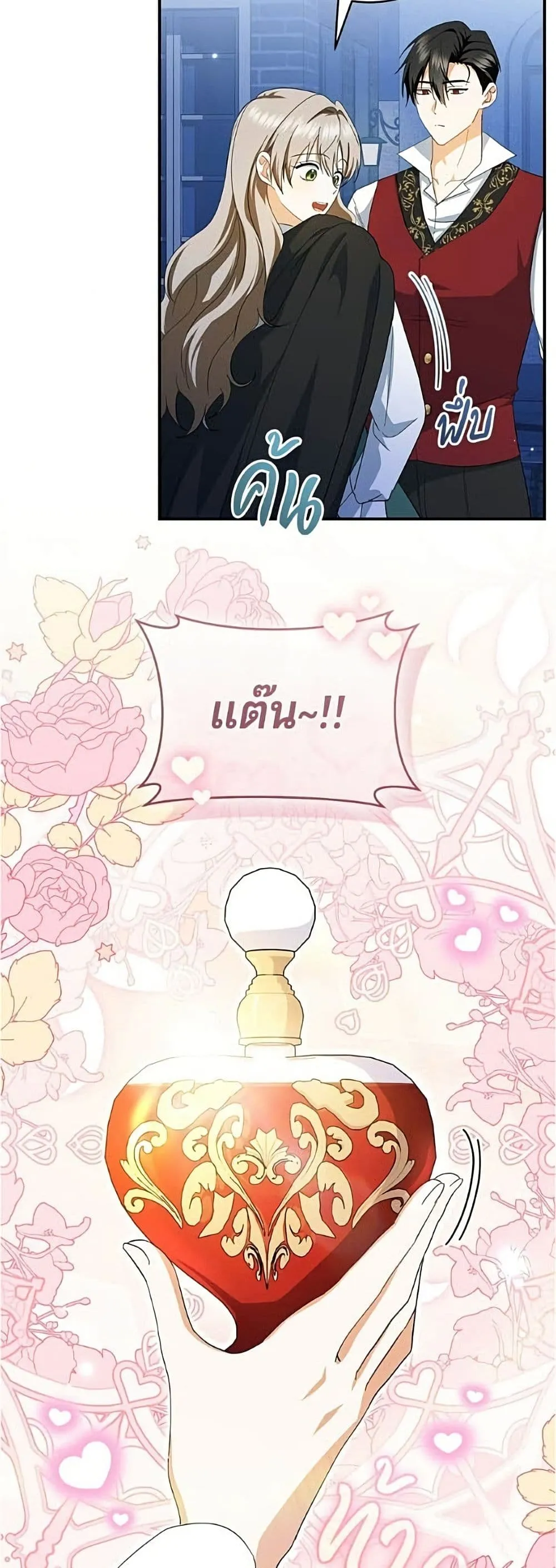 Manga-lc-com อ่านมังงะ อ่านการ์ตูน ออนไลน์ ฟรี All I Want is My Dream Home – โครงการมีสามีแถมฟรีบ้านในฝัน ตอนที่ 1 2 3 4 5 6 7 8 9 10 11 12 13 14 ฟรี ไม่มีโฆษณา Manga-lc - อ่าน มังงะ อ่าน การ์ตูน ออนไลน์ อ่านมังงะ ฟรี