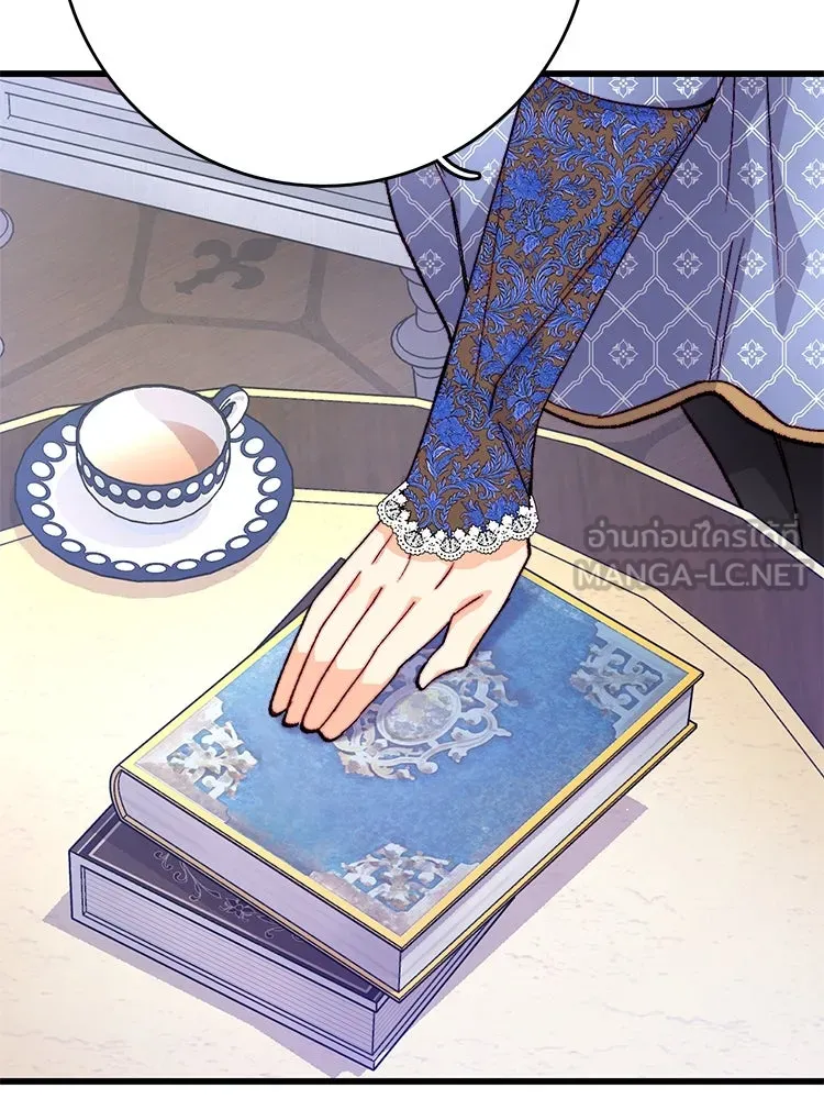 Bring the Love ตอนที่ 124 รูปที่ 3