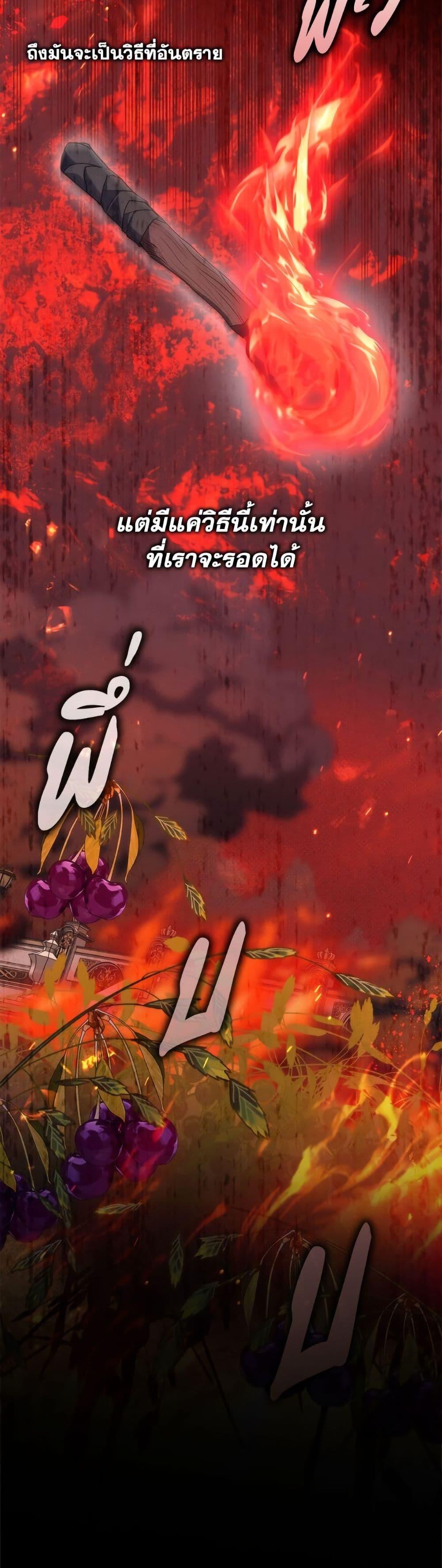 Manga-lc-com อ่านมังงะ อ่านการ์ตูน ออนไลน์ ฟรี I Won’t Pick Up The Trash I Threw Away Again ตอนที่ 1 2 3 4 5 6 7 8 9 10 11 12 13 14 ฟรี ไม่มีโฆษณา Manga-lc - อ่าน มังงะ อ่าน การ์ตูน ออนไลน์ อ่านมังงะ ฟรี