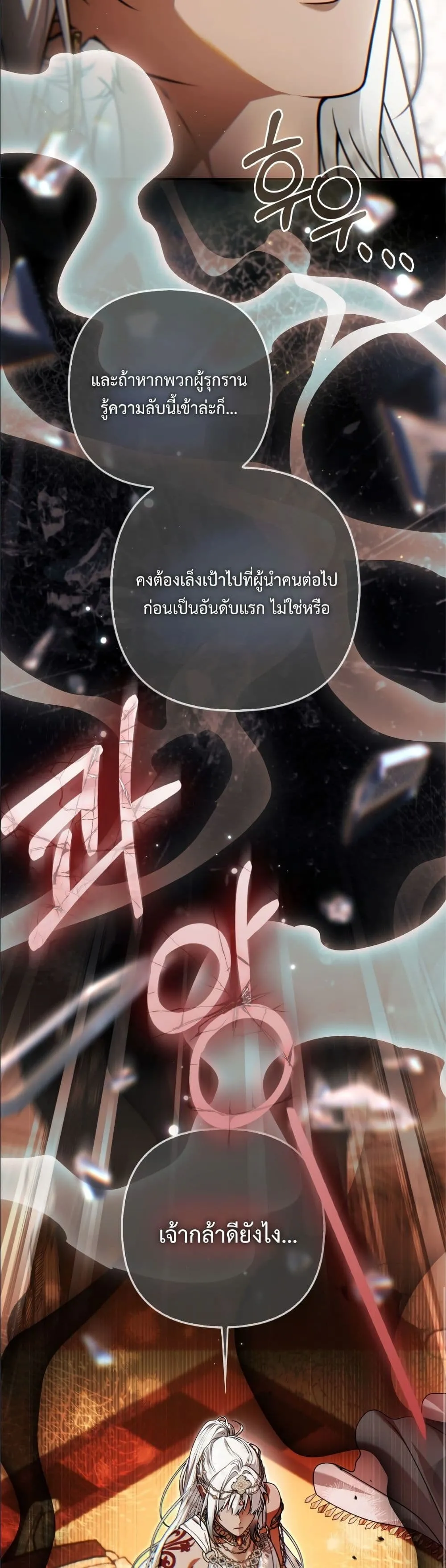 Manga-lc-com อ่านมังงะ อ่านการ์ตูน ออนไลน์ ฟรี The Baddest Villainess Is Back ตอนที่ 1 2 3 4 5 6 7 8 9 10 11 12 13 14 ฟรี ไม่มีโฆษณา Manga-lc - อ่าน มังงะ อ่าน การ์ตูน ออนไลน์ อ่านมังงะ ฟรี