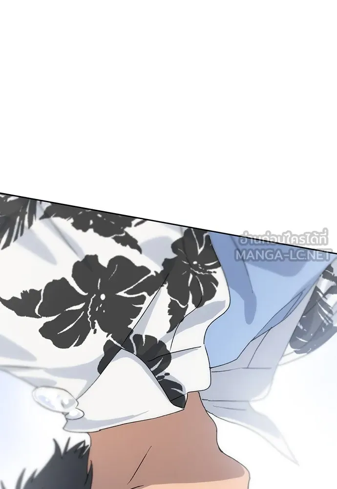 ตั้งแคมป์ฮีลใจในต่างโลก ตอนที่ 2 รูปที่ 24