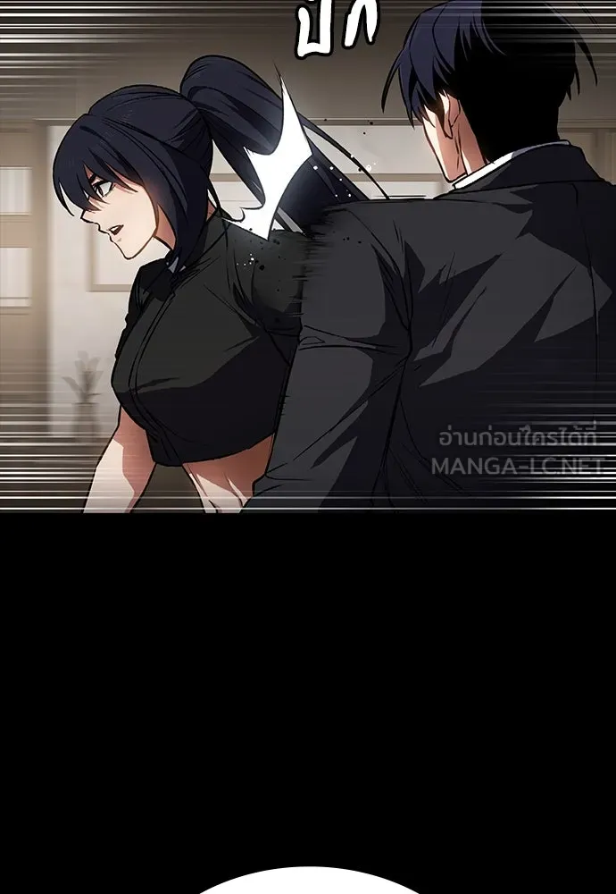 มือสังหารพันธุ์อมตะ ตอนที่ 42 รูปที่ 42