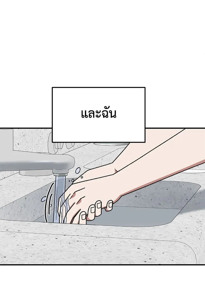 ช่วยเปลี่ยนฉันที ตอนที่ 310. ซีซัน 3 ฮยอนยอจู 5 รูปที่ 145