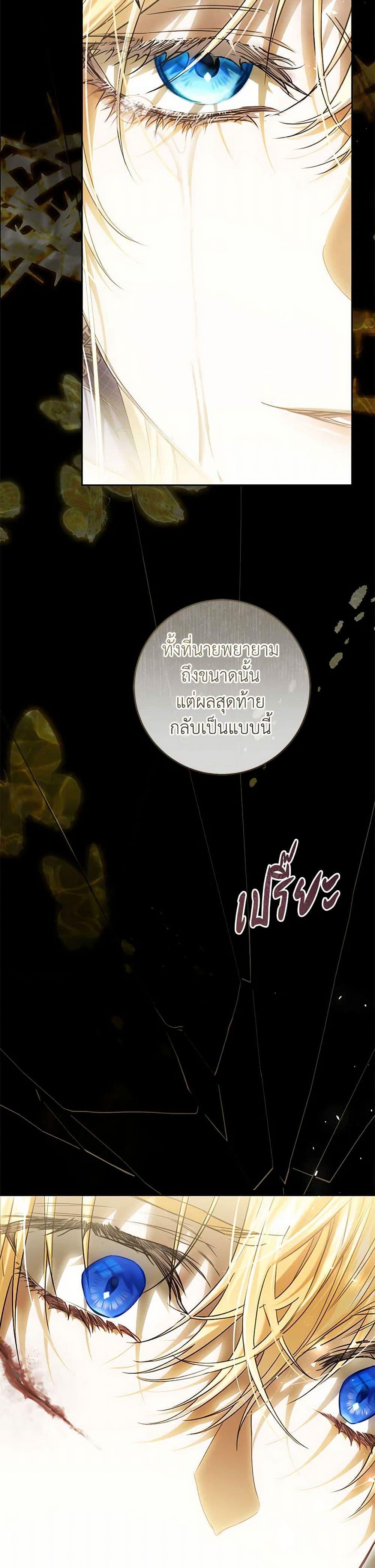 Manga-lc-com อ่านมังงะ อ่านการ์ตูน ออนไลน์ ฟรี The Villainess Is A Marionette ตอนที่ 1 2 3 4 5 6 7 8 9 10 11 12 13 14 ฟรี ไม่มีโฆษณา Manga-lc - อ่าน มังงะ อ่าน การ์ตูน ออนไลน์ อ่านมังงะ ฟรี