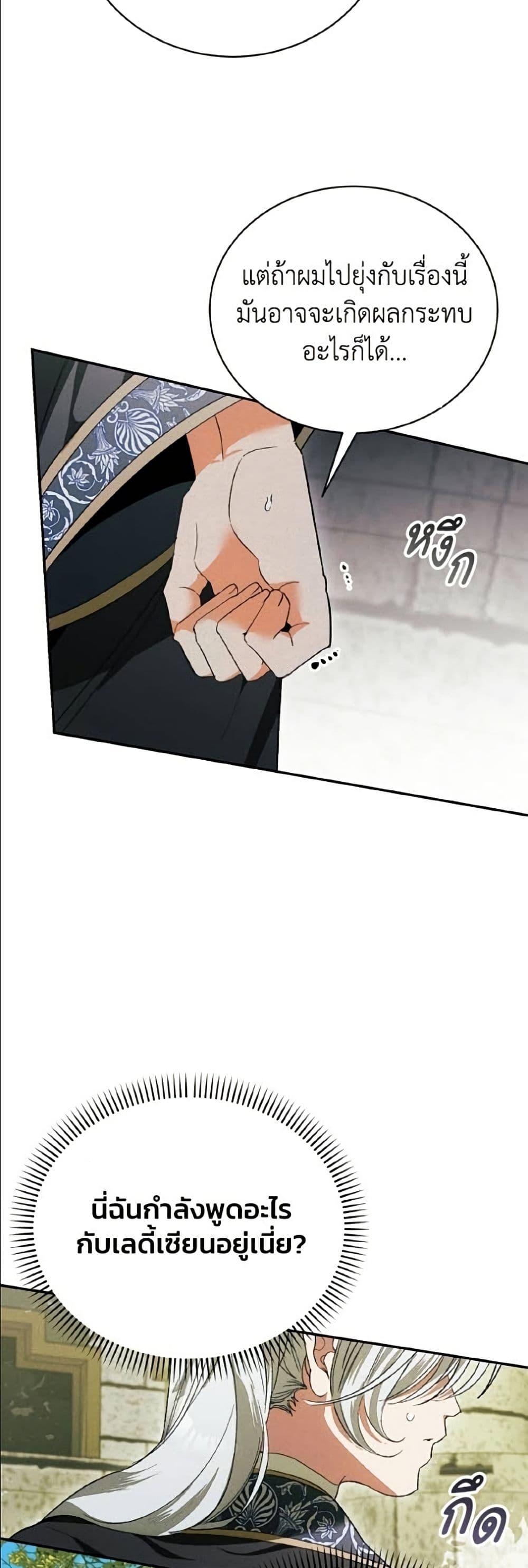 Manga-lc-com อ่านมังงะ อ่านการ์ตูน ออนไลน์ ฟรี I Will Protect My Tyrant Dad! ตอนที่ 1 2 3 4 5 6 7 8 9 10 11 12 13 14 ฟรี ไม่มีโฆษณา Manga-lc - อ่าน มังงะ อ่าน การ์ตูน ออนไลน์ อ่านมังงะ ฟรี