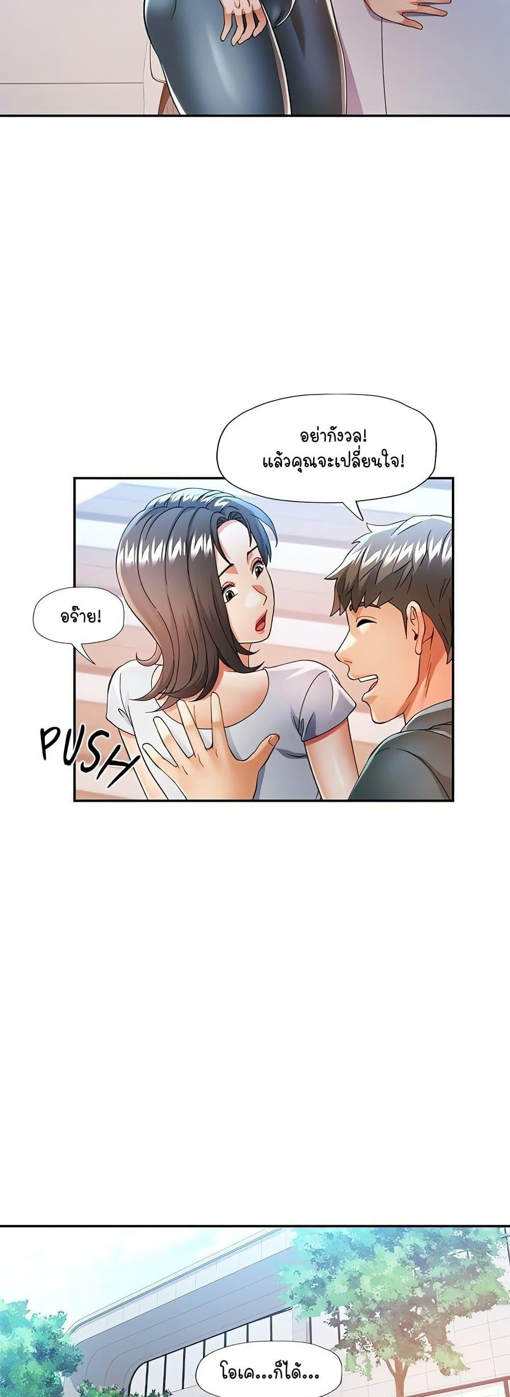 Doujin-Lc- อ่าน โดจิน มังฮวา เกาหลี ญี่ปุ่น จีน แปลไทย In Her Place ตอนที่ 1 2 3 4 5 6 7 8 9 10 11 12 13 14 ฟรี ไม่มีโฆษณา อ่าน โดจิน Manhwa เกาหลี ญี่ปุ่น จีน เรามีครบ คัดมาให้เน้นๆ โดจิน 18+ รับประกันความฟินโดย  Doujin Lc