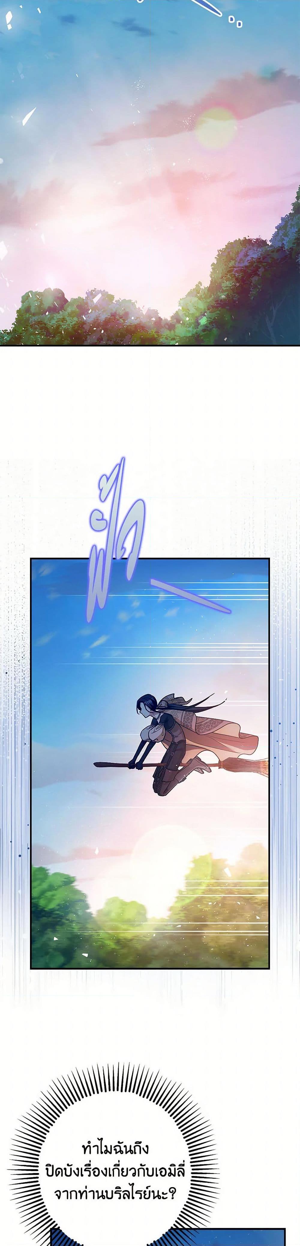 Manga-lc-com อ่านมังงะ อ่านการ์ตูน ออนไลน์ ฟรี The Tyrant’s Tranquilizer ตอนที่ 1 2 3 4 5 6 7 8 9 10 11 12 13 14 ฟรี ไม่มีโฆษณา Manga-lc - อ่าน มังงะ อ่าน การ์ตูน ออนไลน์ อ่านมังงะ ฟรี