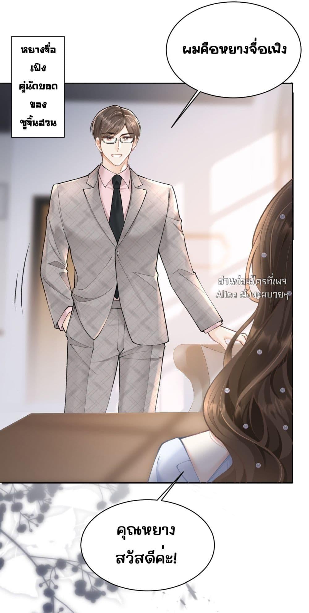 Manga-lc-com อ่านมังงะ อ่านการ์ตูน ออนไลน์ ฟรี OneNightStand ตอนที่ 1 2 3 4 5 6 7 8 9 10 11 12 13 14 ฟรี ไม่มีโฆษณา Manga-lc - อ่าน มังงะ อ่าน การ์ตูน ออนไลน์ อ่านมังงะ ฟรี