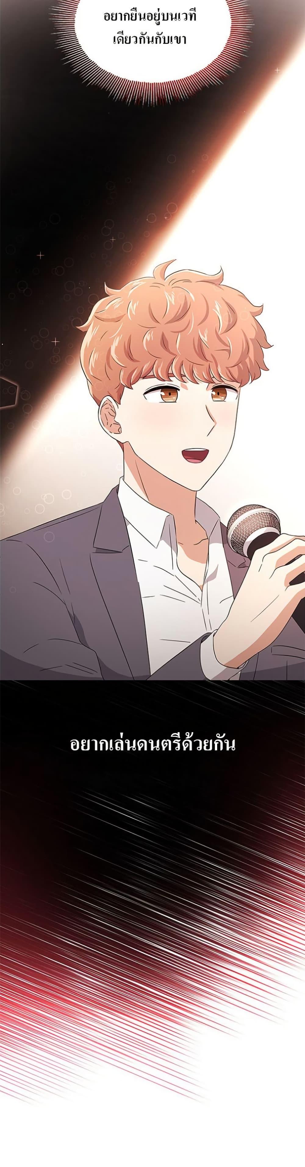 Manga-lc-com อ่านมังงะ อ่านการ์ตูน ออนไลน์ ฟรี Superstar Associate Manager ตอนที่ 1 2 3 4 5 6 7 8 9 10 11 12 13 14 ฟรี ไม่มีโฆษณา Manga-lc - อ่าน มังงะ อ่าน การ์ตูน ออนไลน์ อ่านมังงะ ฟรี