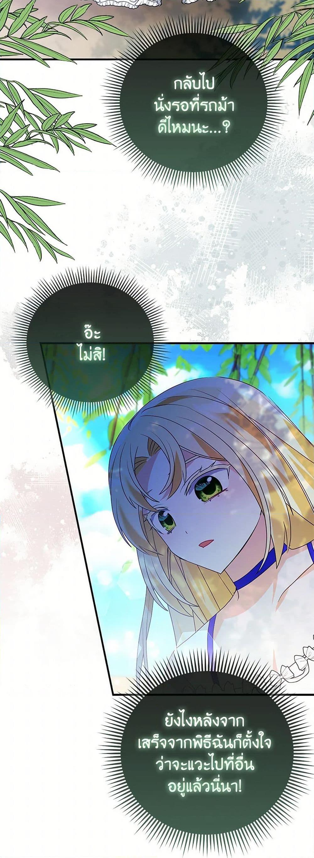 Manga-lc-com อ่านมังงะ อ่านการ์ตูน ออนไลน์ ฟรี The Fake Rides in a Flower Kiln ตอนที่ 1 2 3 4 5 6 7 8 9 10 11 12 13 14 ฟรี ไม่มีโฆษณา Manga-lc - อ่าน มังงะ อ่าน การ์ตูน ออนไลน์ อ่านมังงะ ฟรี