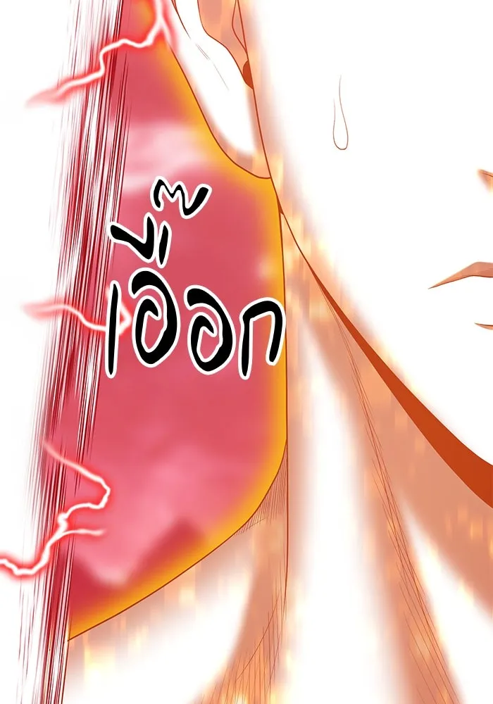 +99 ท่อนไม้พร้อมบวก ตอนที่ 80 รูปที่ 302