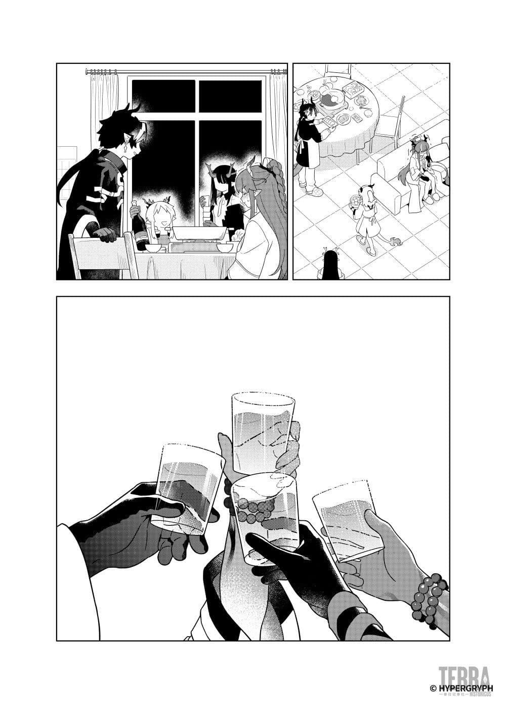 Manga-lc-com อ่านมังงะ อ่านการ์ตูน ออนไลน์ ฟรี Arknights Sui’s Daily Slices ตอนที่ 1 2 3 4 5 6 7 8 9 10 11 12 13 14 ฟรี ไม่มีโฆษณา Manga-lc - อ่าน มังงะ อ่าน การ์ตูน ออนไลน์ อ่านมังงะ ฟรี
