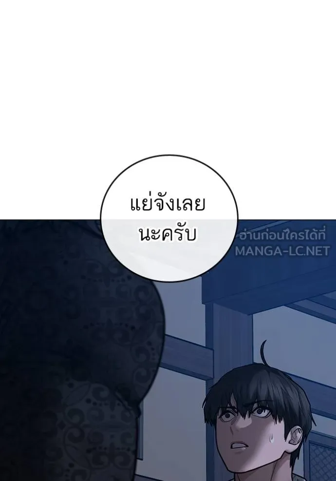 reality ตอนที่ 163 รูปที่ 69