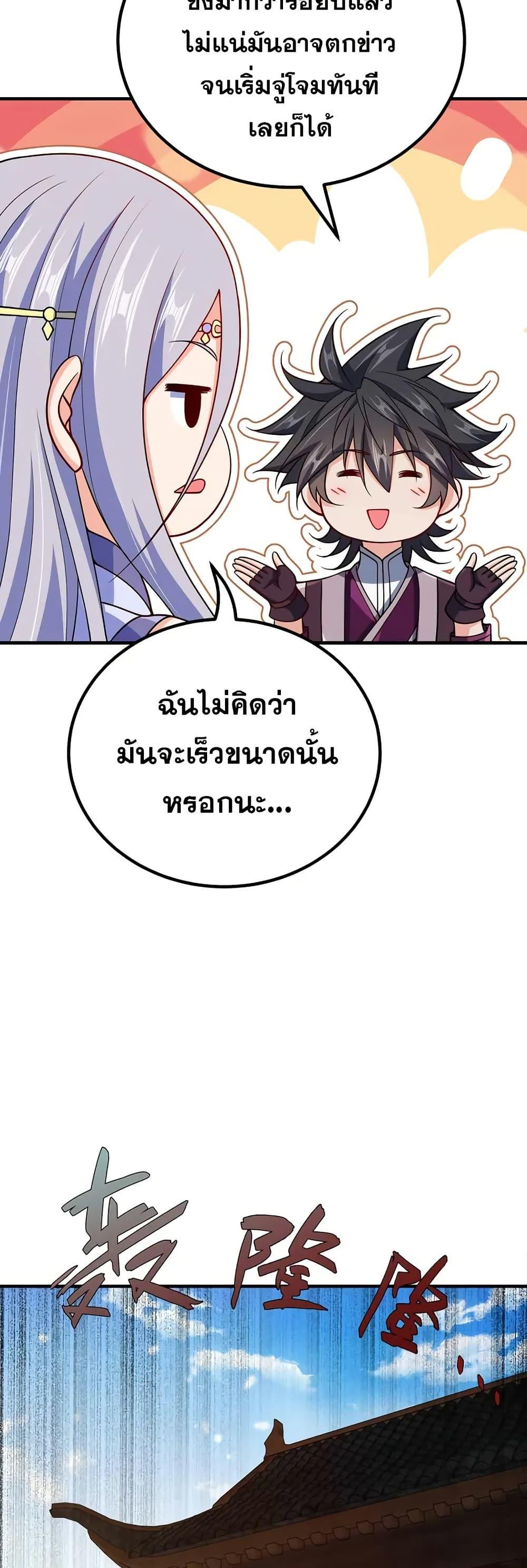 Manga-lc-com อ่านมังงะ อ่านการ์ตูน ออนไลน์ ฟรี My Wife is Actually the Future Tyrant Empress ตอนที่ 1 2 3 4 5 6 7 8 9 10 11 12 13 14 ฟรี ไม่มีโฆษณา Manga-lc - อ่าน มังงะ อ่าน การ์ตูน ออนไลน์ อ่านมังงะ ฟรี